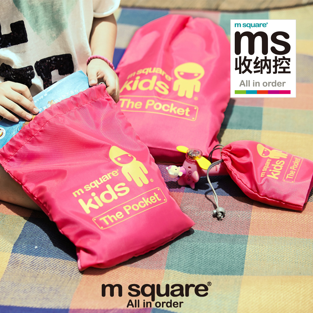 M Square kids 三件套束口袋螢光粉