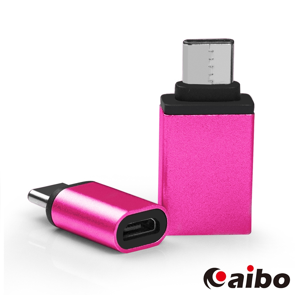aibo USB 3.1 Type-C 轉接頭組(USB 3.0母 & Micro USB母)桃紅