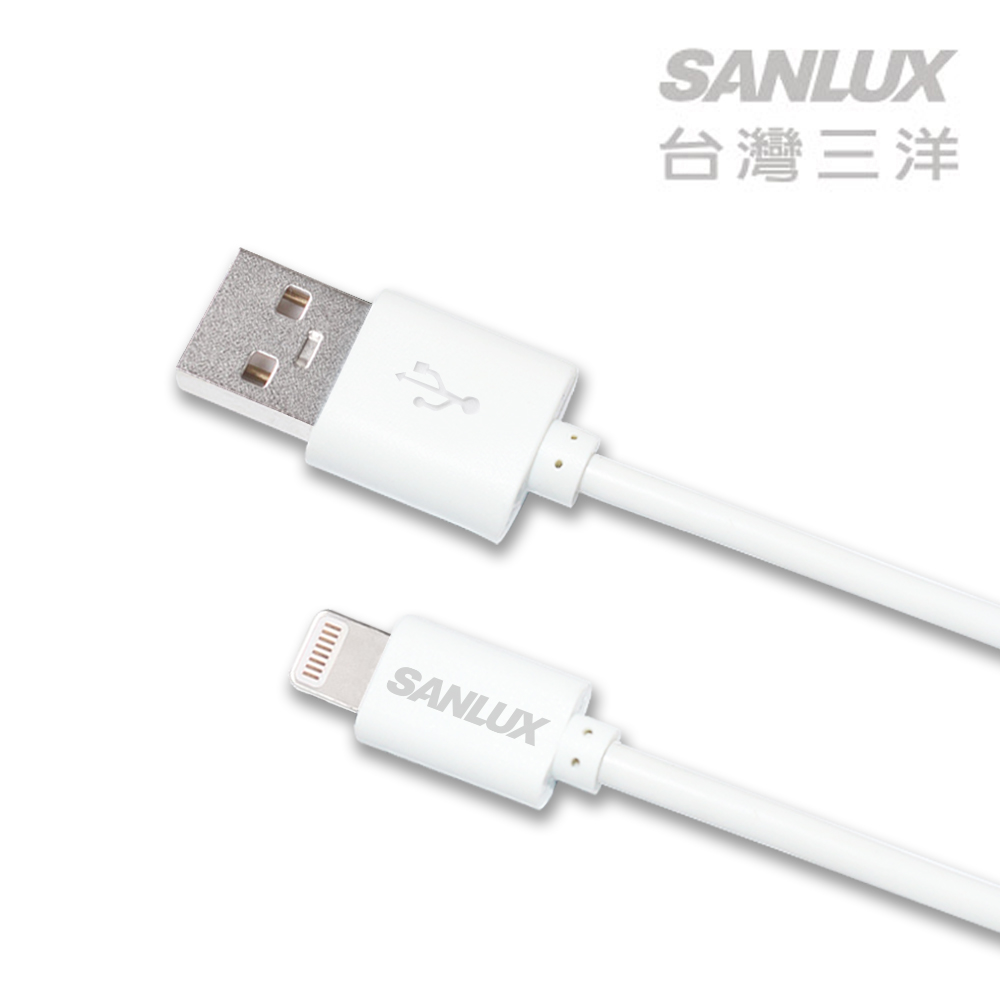 台灣三洋SANLUX LIGHTNING USB傳輸充電線(SYCB-UA1001)