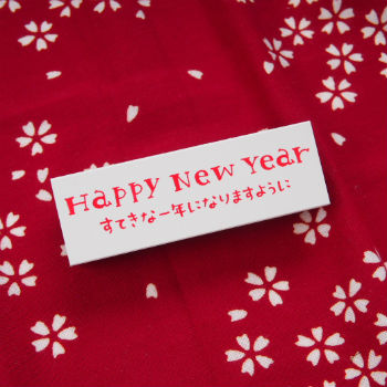 【KODOMO NO KAO】新年木頭印章_Happy new year (可愛)