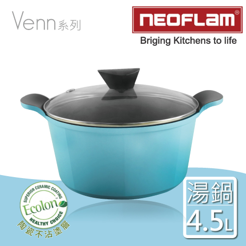 【韓國NEOFLAM】24cm陶瓷不沾湯鍋+透明玻璃蓋(Venn系列)-(淺藍色)