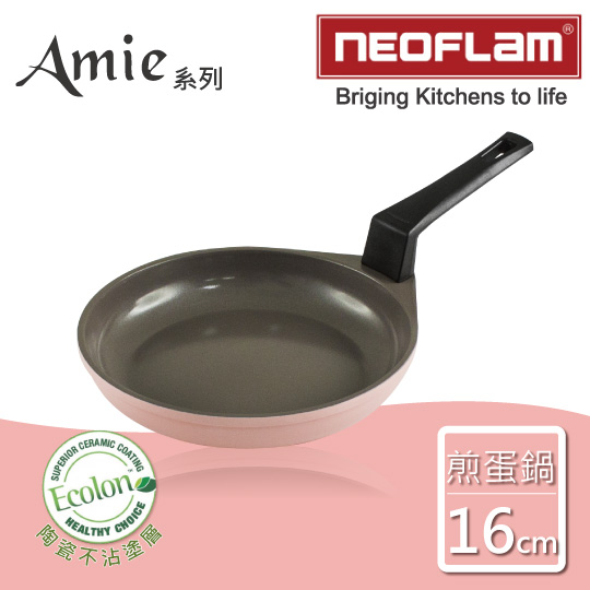 【韓國NEOFLAM】16cm陶瓷不沾圓型煎蛋鍋(Amie系列)-(粉紅色)