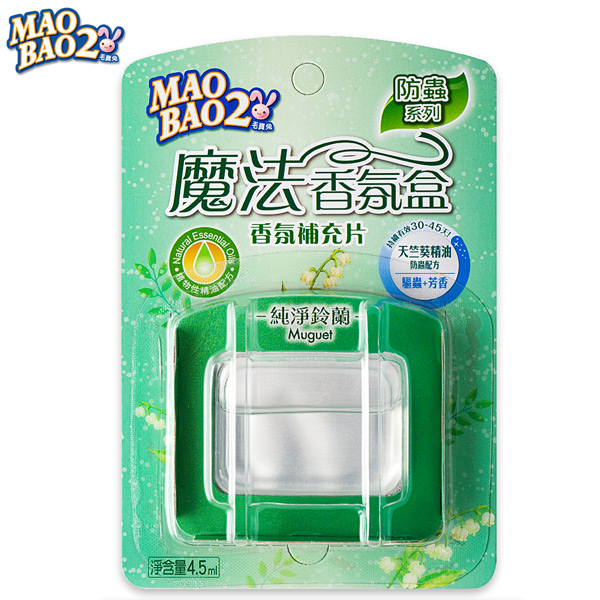 毛寶兔魔法香氛盒補充膠囊-防蟲系列4.5ml(純淨鈴蘭)