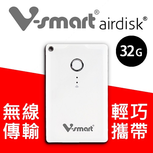 V-smart airdisk超薄型Wifi無線隨身碟-32GB(適用iOS/Android)