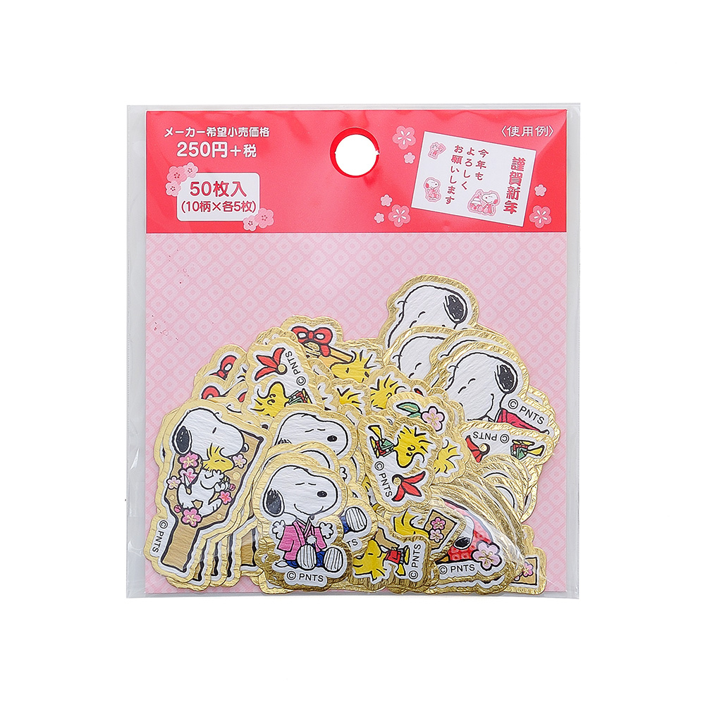 《Sanrio》SNOOPY和風新年散裝貼紙包(50枚入)