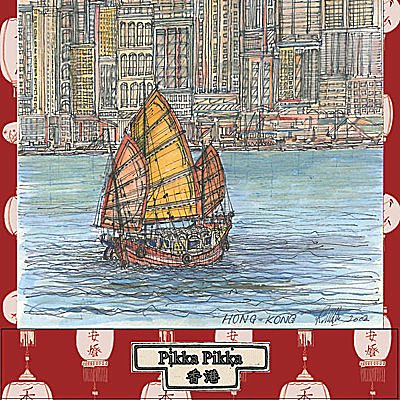 日本Pikka Pikka世界最細纖維毛孔潔淨布 /英國Roy Milbum香港灣風情