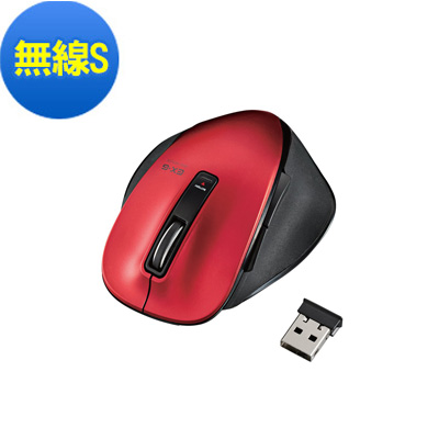 ELECOM M-XG系列滑鼠(無線版S)-紅