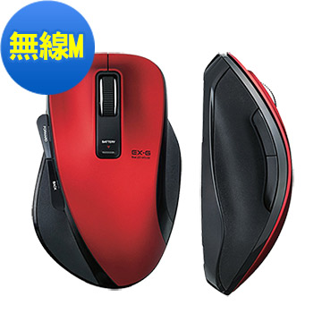 ELECOM M-XG系列滑鼠(無線版M)-紅