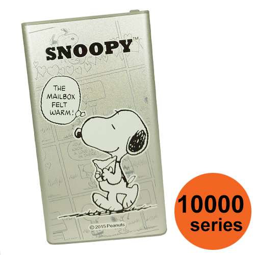 SNOOPY 史努比 10000 series 超輕薄/雙USB輸出行動電源-漫畫銀