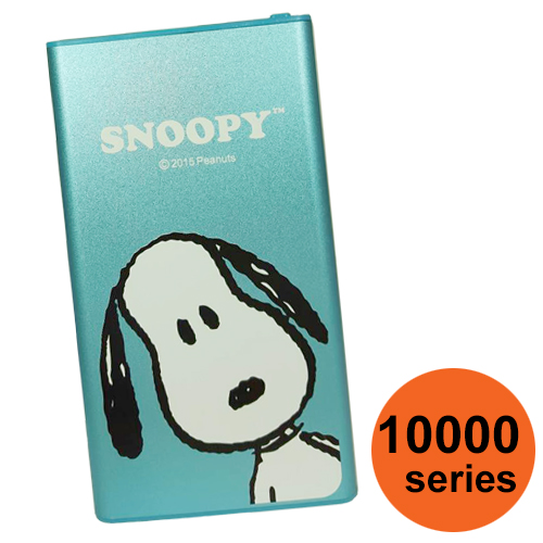 SNOOPY 史努比 10000 series 超輕薄/雙USB輸出行動電源-大頭藍