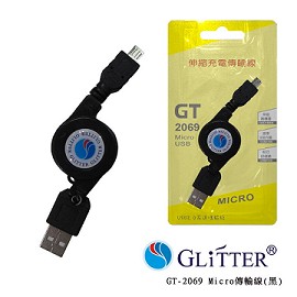 Glitter GT-2069 Micro伸縮式充電傳輸線黑色