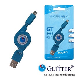 Glitter GT-2069 Micro伸縮式充電傳輸線藍色