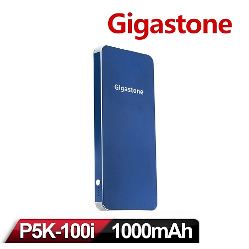 Gigastone 立達國際 P5K-100I 極致超薄行動電源10000mAh-藍