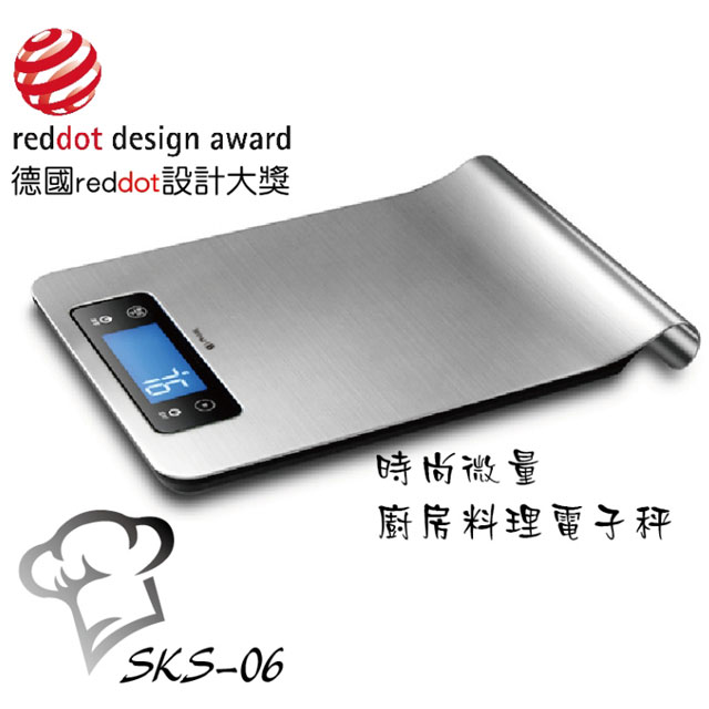 Smart1 SKS-06料理電子秤銀色