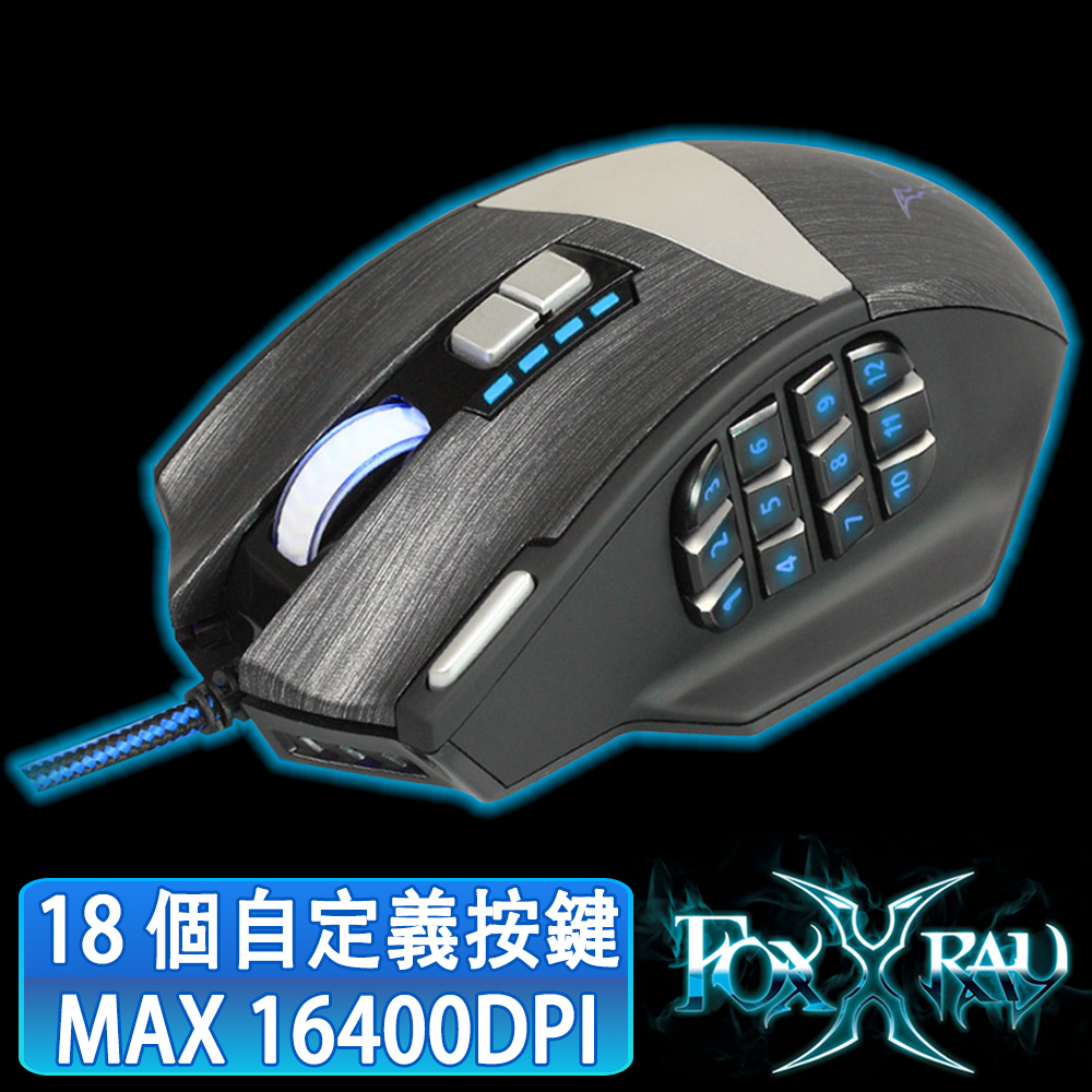 FOXXRAY 閃靈獵狐雷射電競滑鼠 FXR-HML-02黑