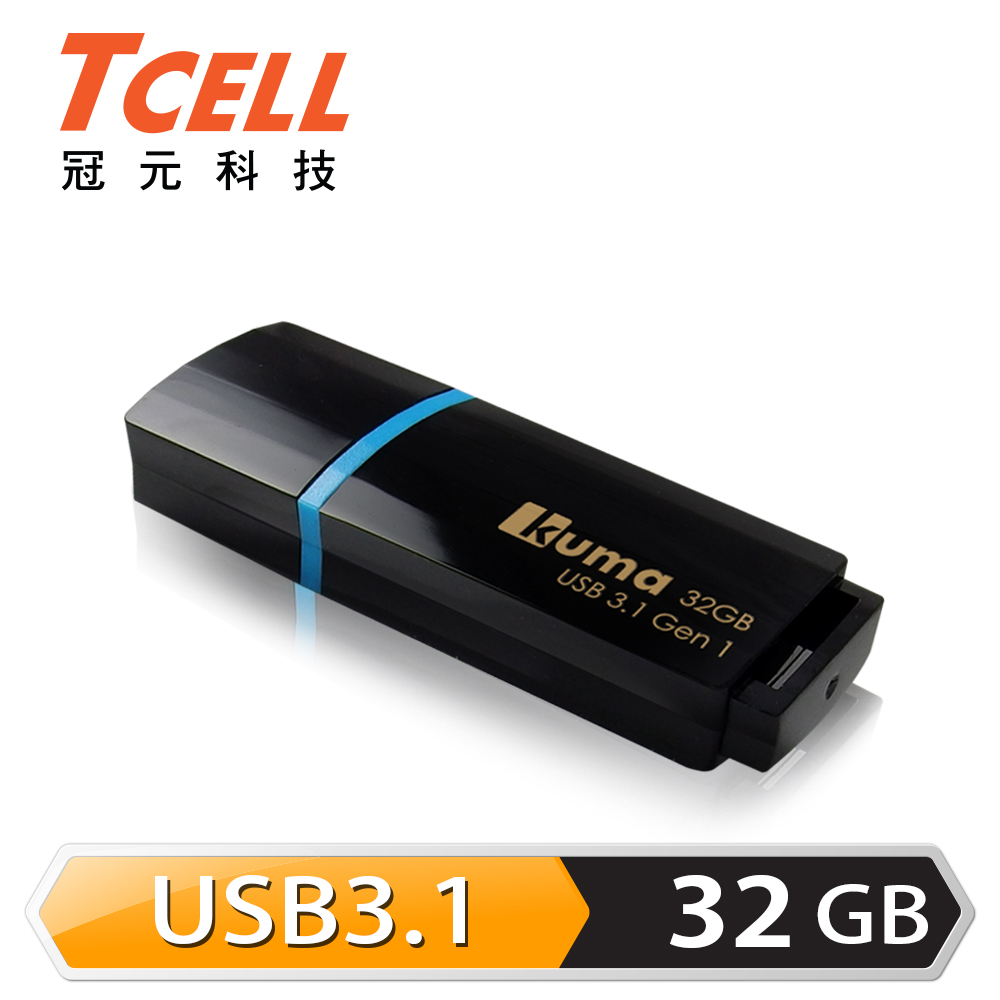 TCELL 冠元-USB3.1 Gen1 32GB 地中海風隨身碟 (Kuma系列)黑藍色系