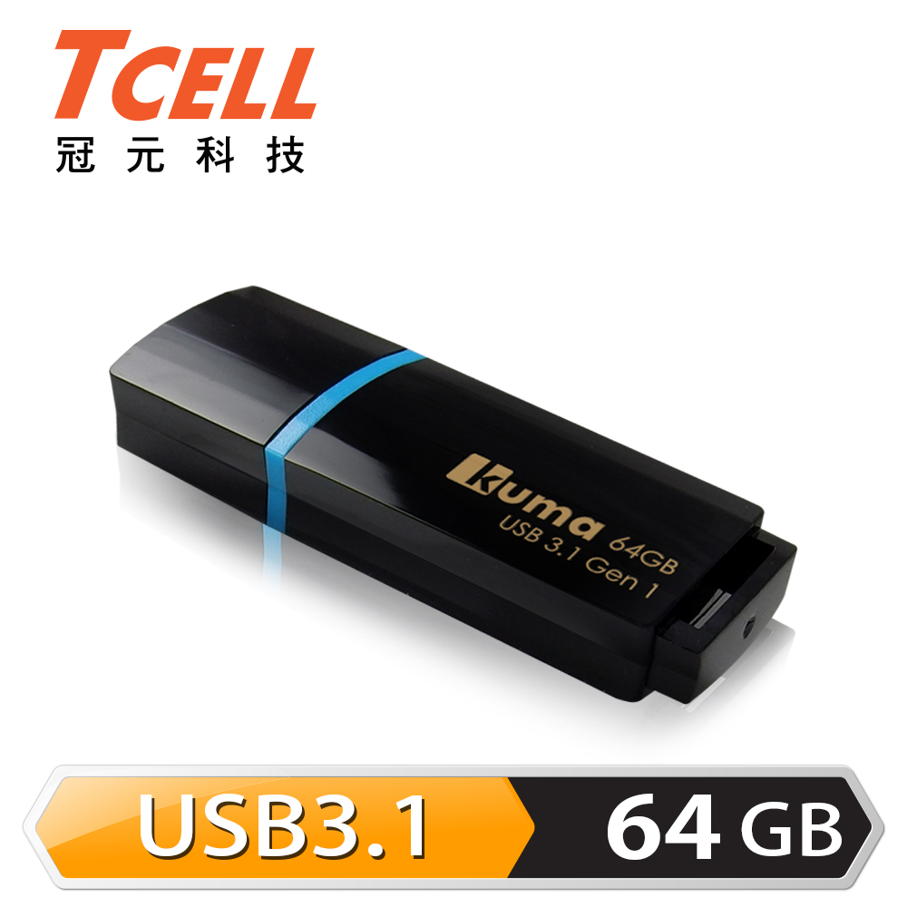 TCELL 冠元-USB3.1 Gen1 64GB 地中海風隨身碟 (Kuma系列)藍黑色系