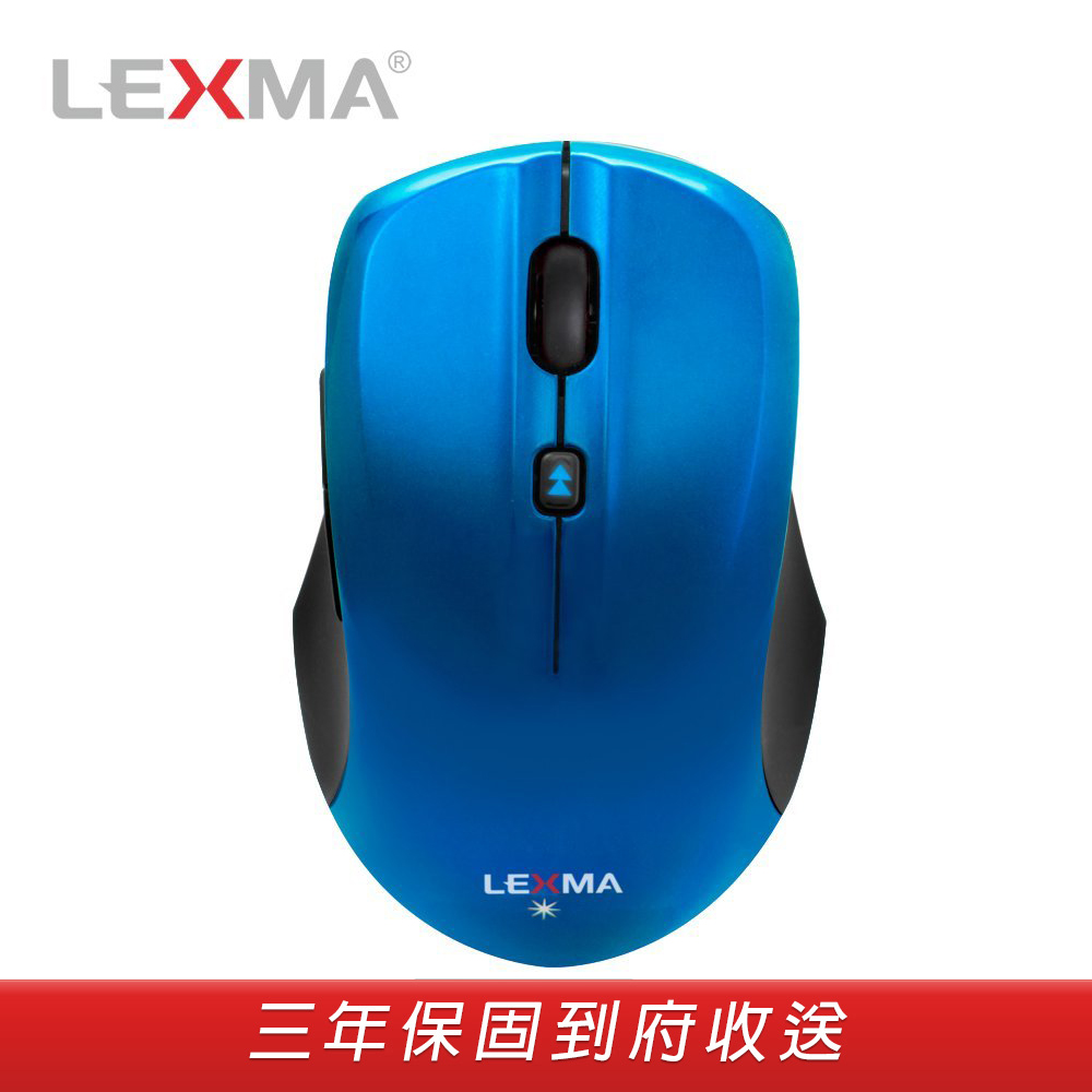 LEXMA M820R無線藍光滑鼠藍色