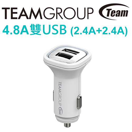 Team 十銓 WD01 4.8A USB雙孔車用充電器 2.4A+2.4A -白色