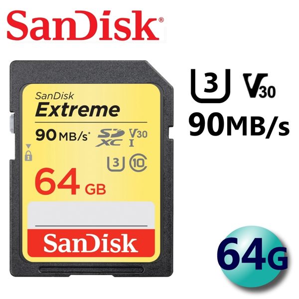 【代理商公司貨】SanDisk 64GB Extreme 90MB/s SDXC UHS-I U3 記憶卡
