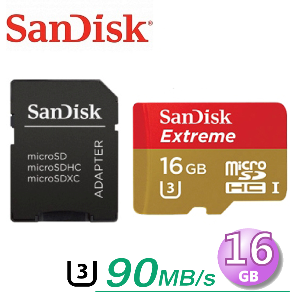 【代理商公司貨】SanDisk 16GB Extreme U3 90MB/s microSDHC UHS-I 記憶卡