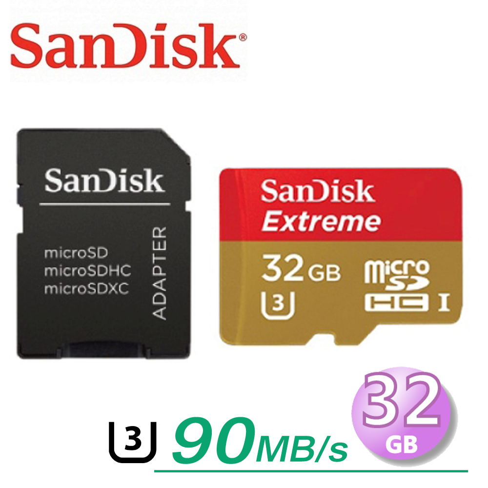 【代理商公司貨】SanDisk 32GB Extreme U3 90MB/s microSDHC UHS-I 記憶卡