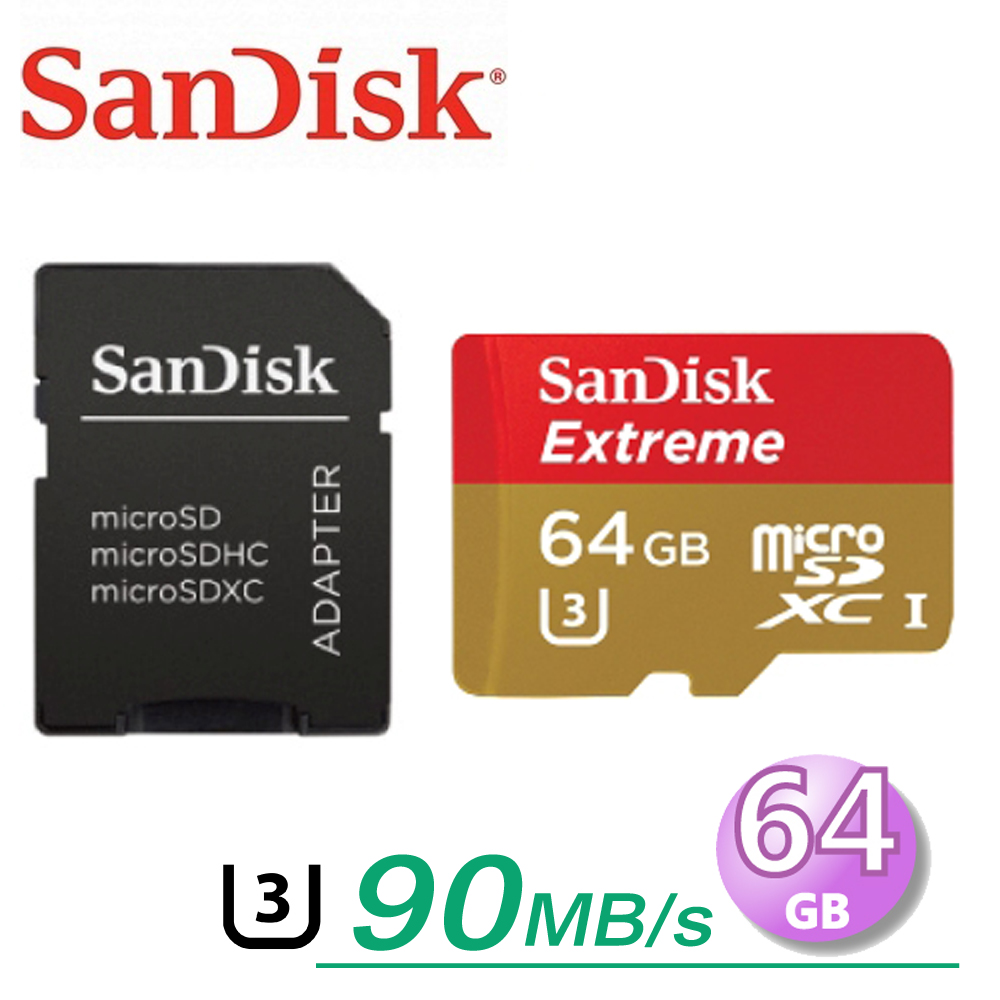 【代理商公司貨】SanDisk 64GB Extreme U3 90MB/s microSDXC UHS-I 記憶卡