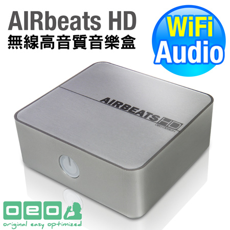 Air Beats HD 無線高音質音樂盒髮絲黑