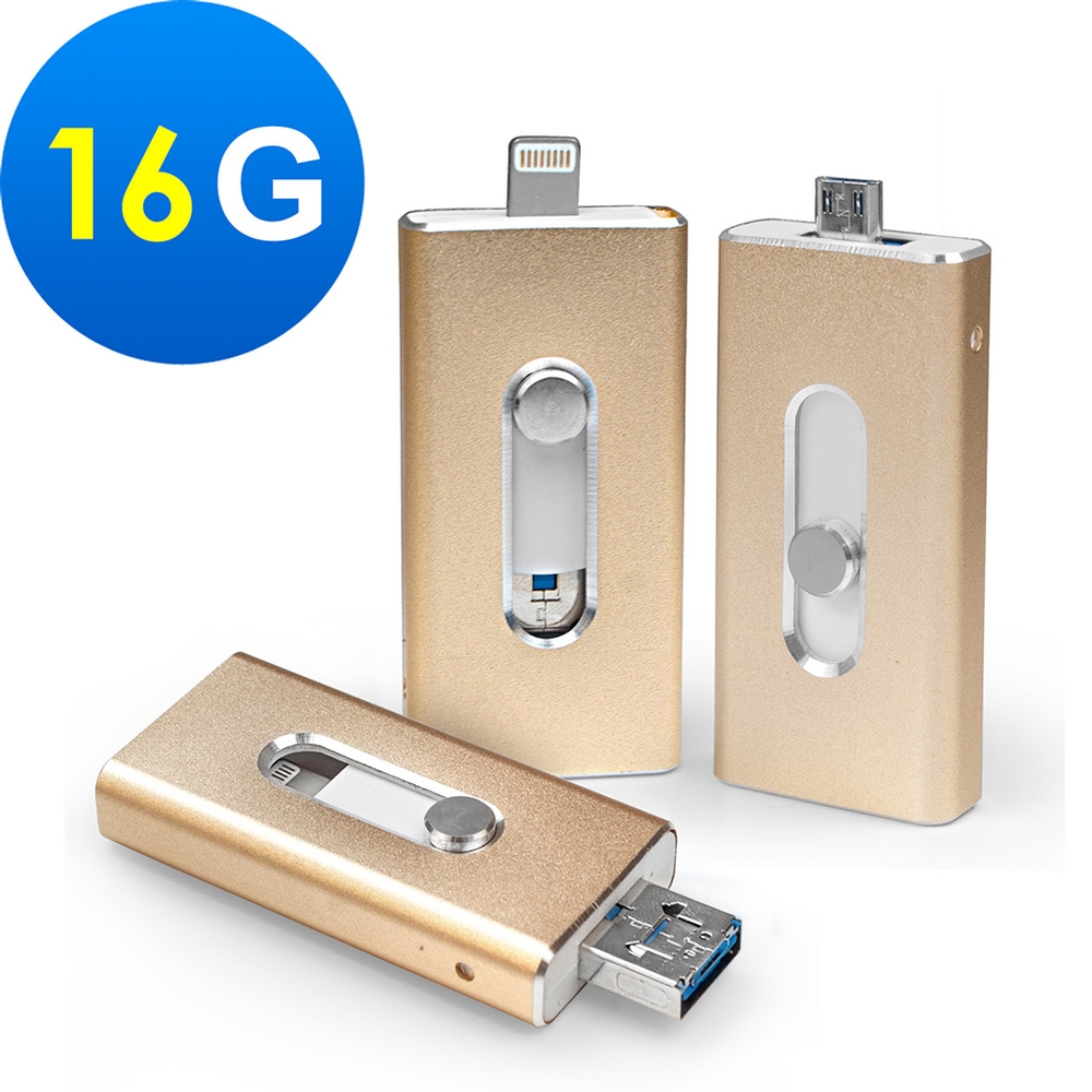 3in1 多功能雙頭龍 USB/OTG 隨身碟-金色16G