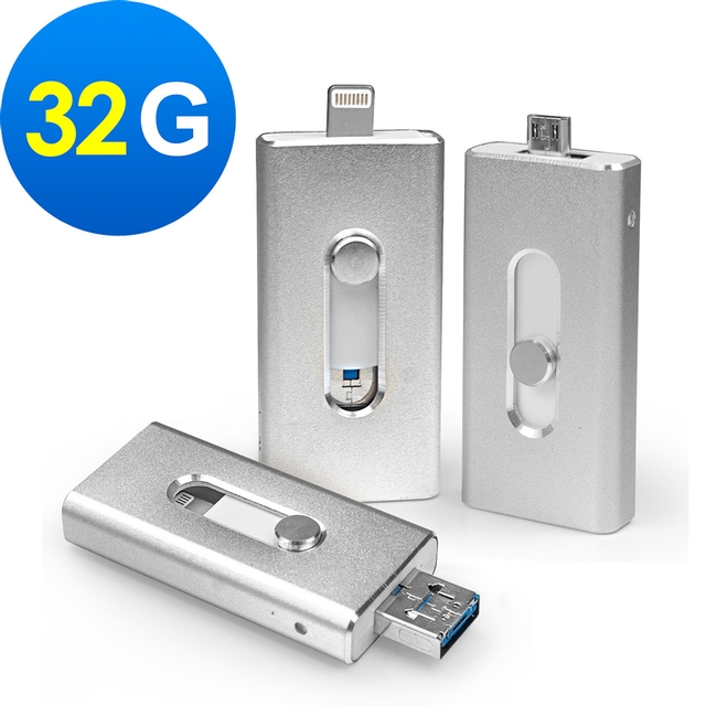 3in1 多功能雙頭龍 USB/OTG 隨身碟-銀色32G