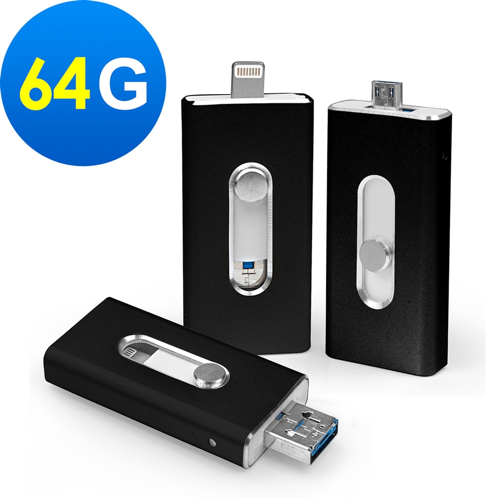 3in1 多功能雙頭龍 USB/OTG 隨身碟-黑色64G