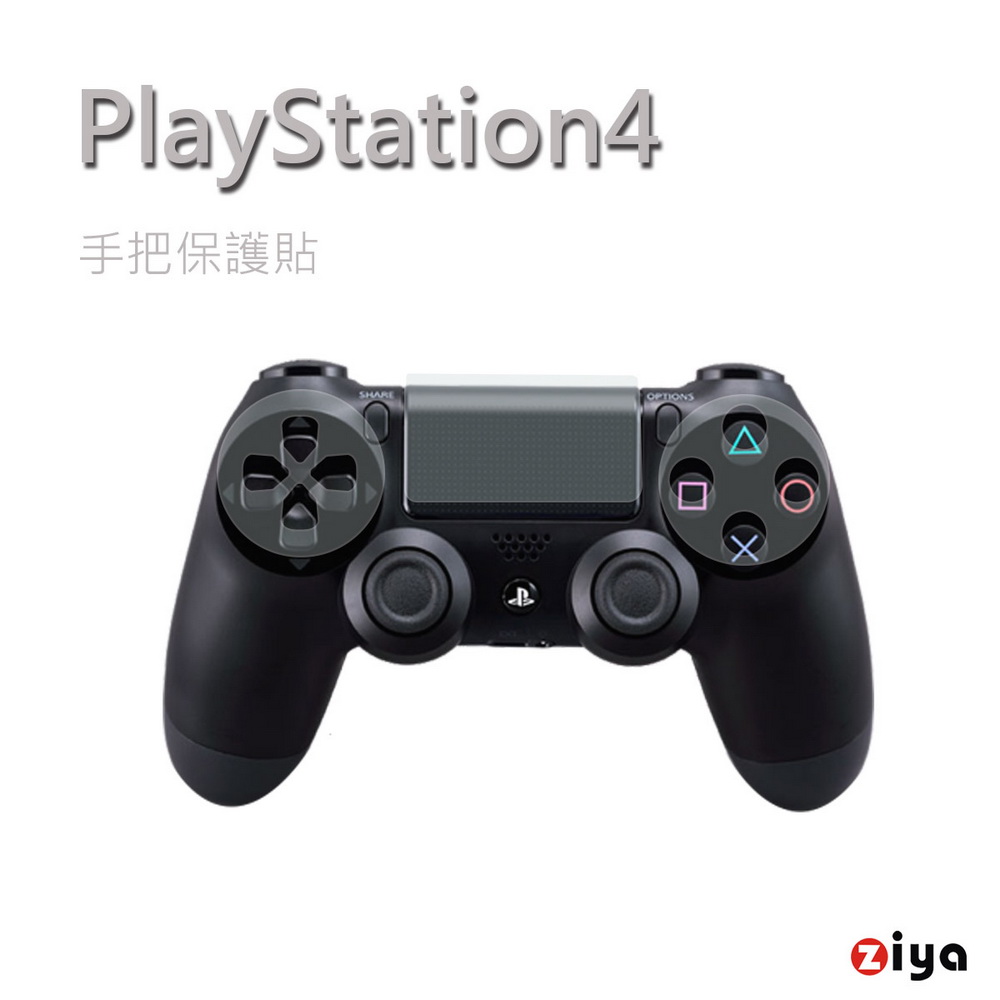 [ZIYA] PS4 遊戲手把觸控保護貼與光面保護貼 2組入