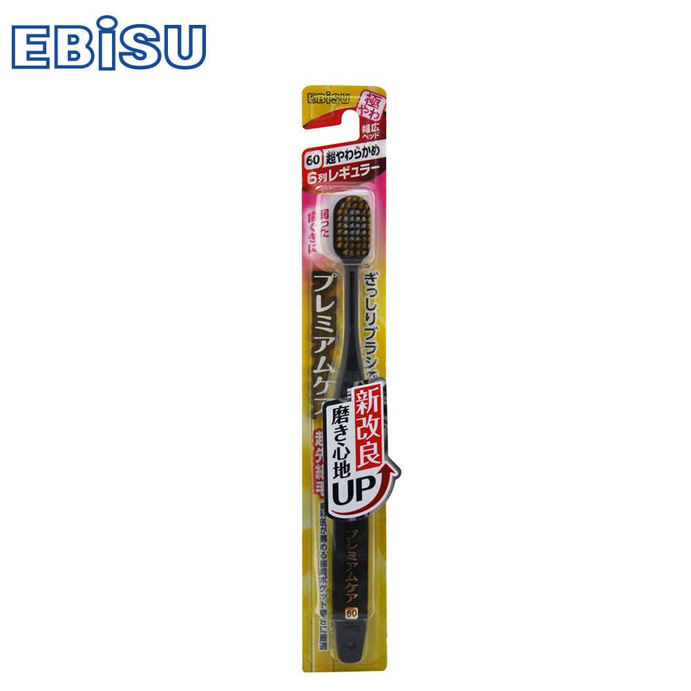 日本EBiSU-48孔6列優質倍護牙刷(超軟毛)