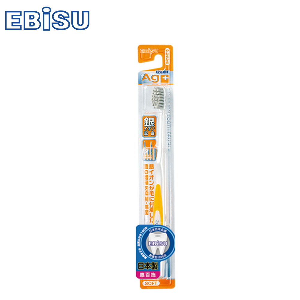 日本EBiSU-Ag+銀離子抗菌超細軟毛牙刷