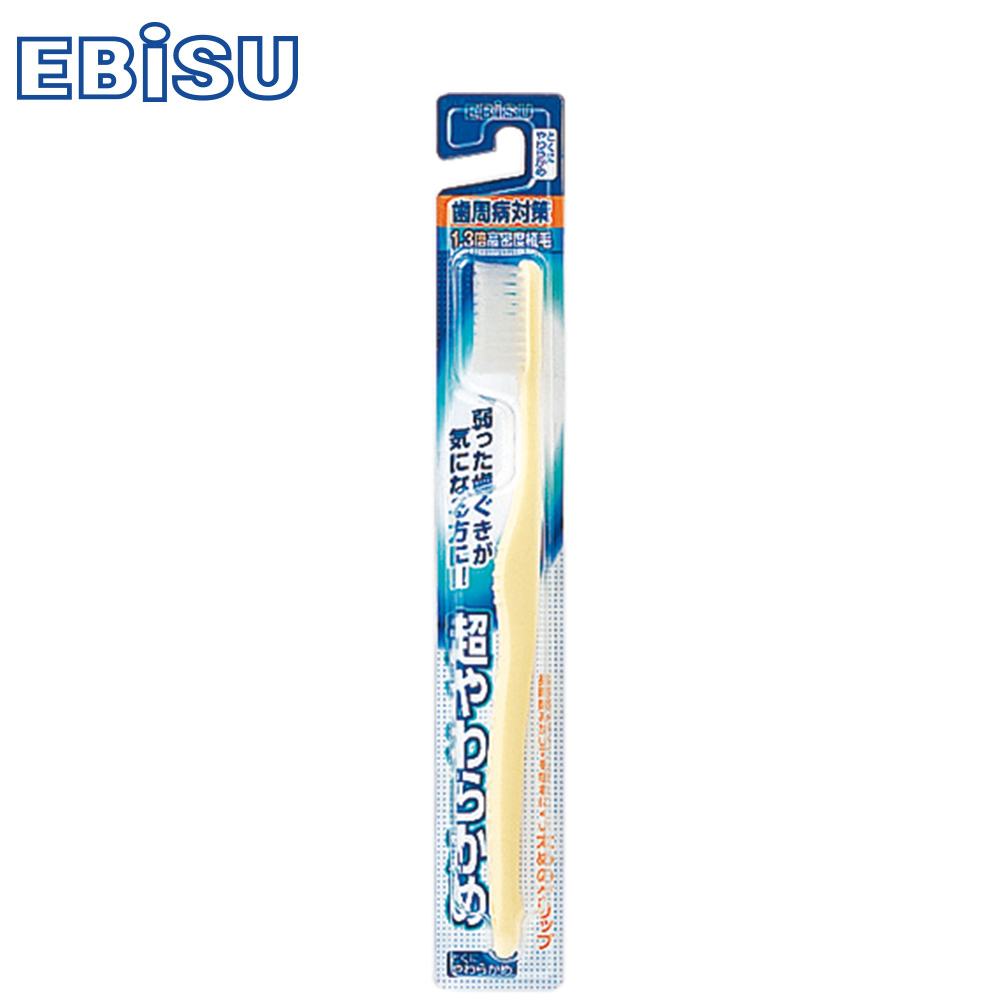 日本EBiSU-牙周病對策高密度超軟毛牙刷