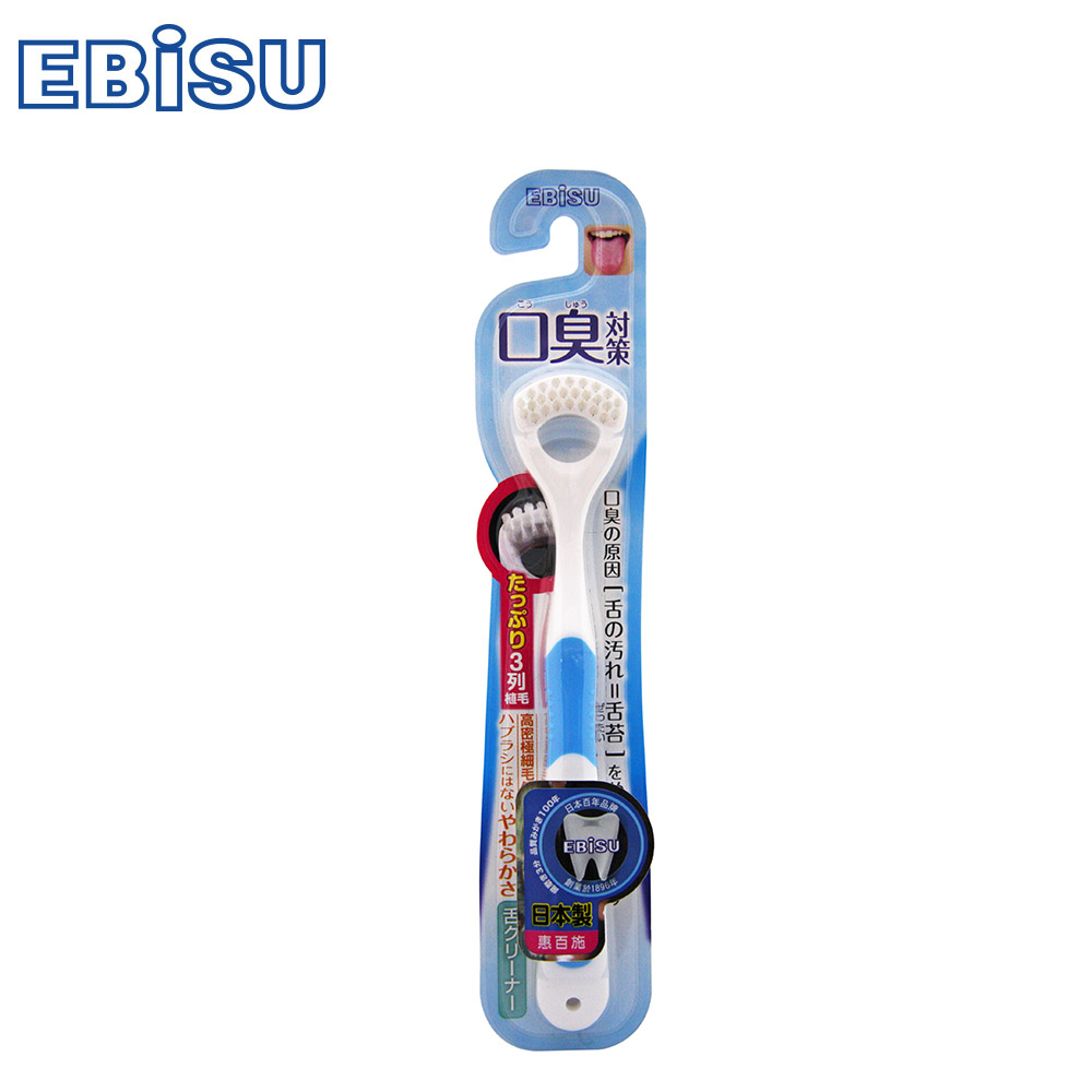 日本EBiSU-口臭對策刮舌器