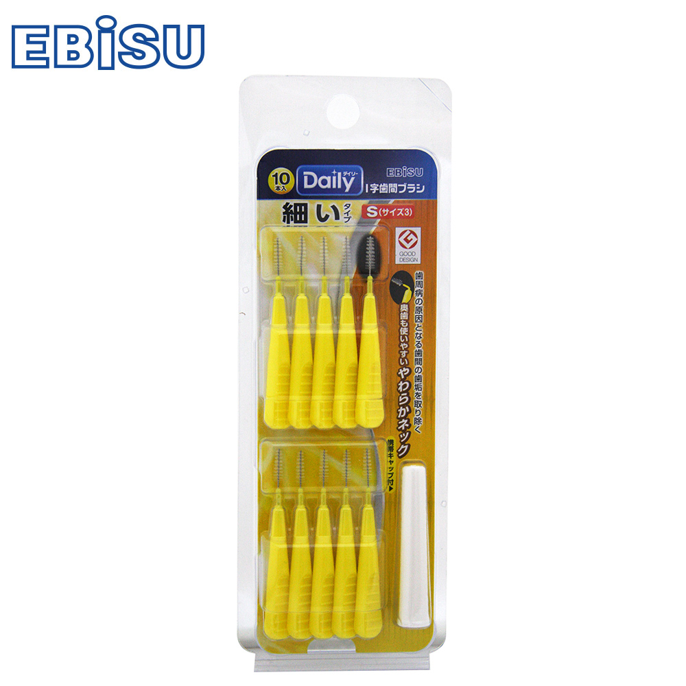 日本EBiSU-I型牙間刷10入-3號(S)