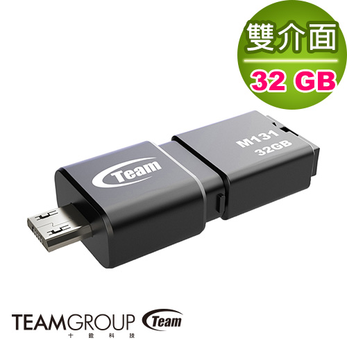 Team M131 32GB OTG隨身碟USB 2.0(TM13132GB01)