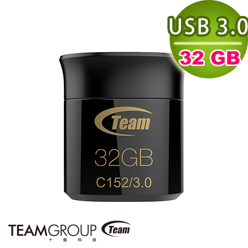 TEAM十銓 C152 32GB USB3.0 隨身碟 黑(TC152332GB01)黑
