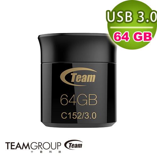 TEAM十銓 C152 64GB USB3.0 隨身碟 黑(TC152364GB01)