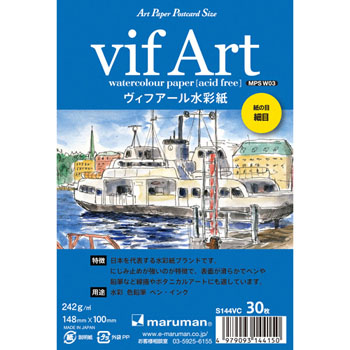 maruman /vif art/細目水彩明信片148*100mm 30張/藍
