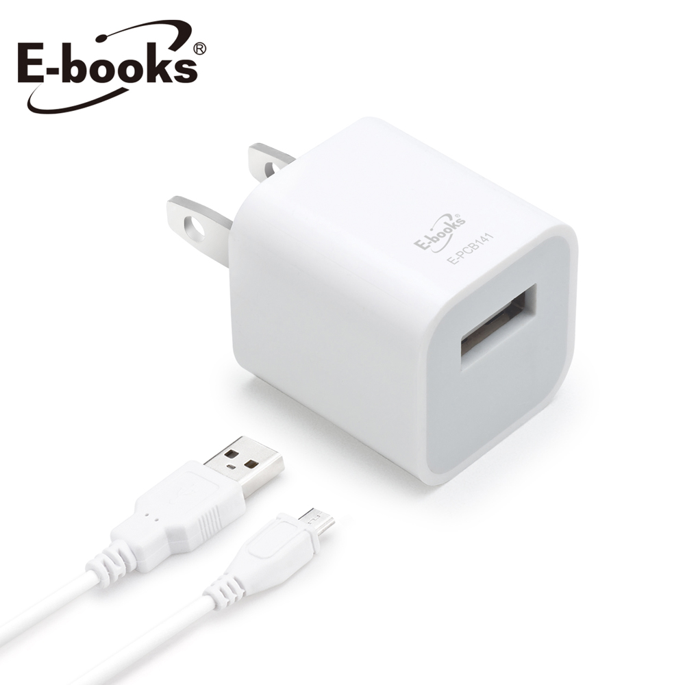 E-books B21 AC轉USB充電傳輸組白
