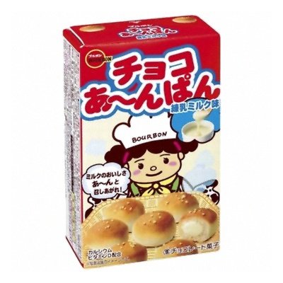 日本【布如蒙】巧克力小漢堡(盒)-煉乳牛奶味