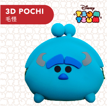 Disney Tsum Tsum mimi Pochi-3D 珠扣零錢包/毛怪