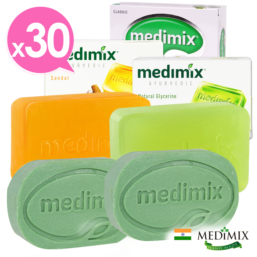 印度Medimix美秘使綜合手工皂30入