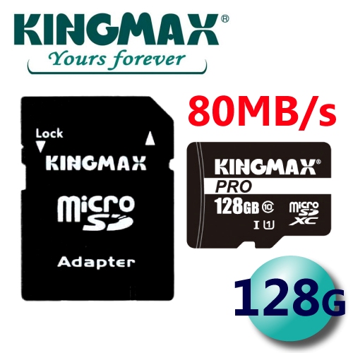 KingMax 128GB UHS-I PRO MicroSDXC Class10 記憶卡