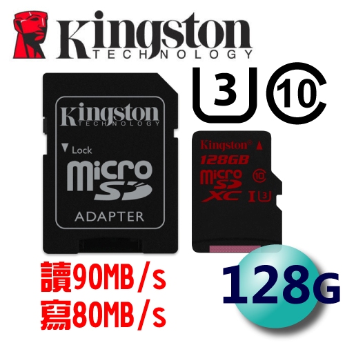 Kingston 金士頓 128GB U3 UHS-I microSDXC 90/80MB/s高速卡