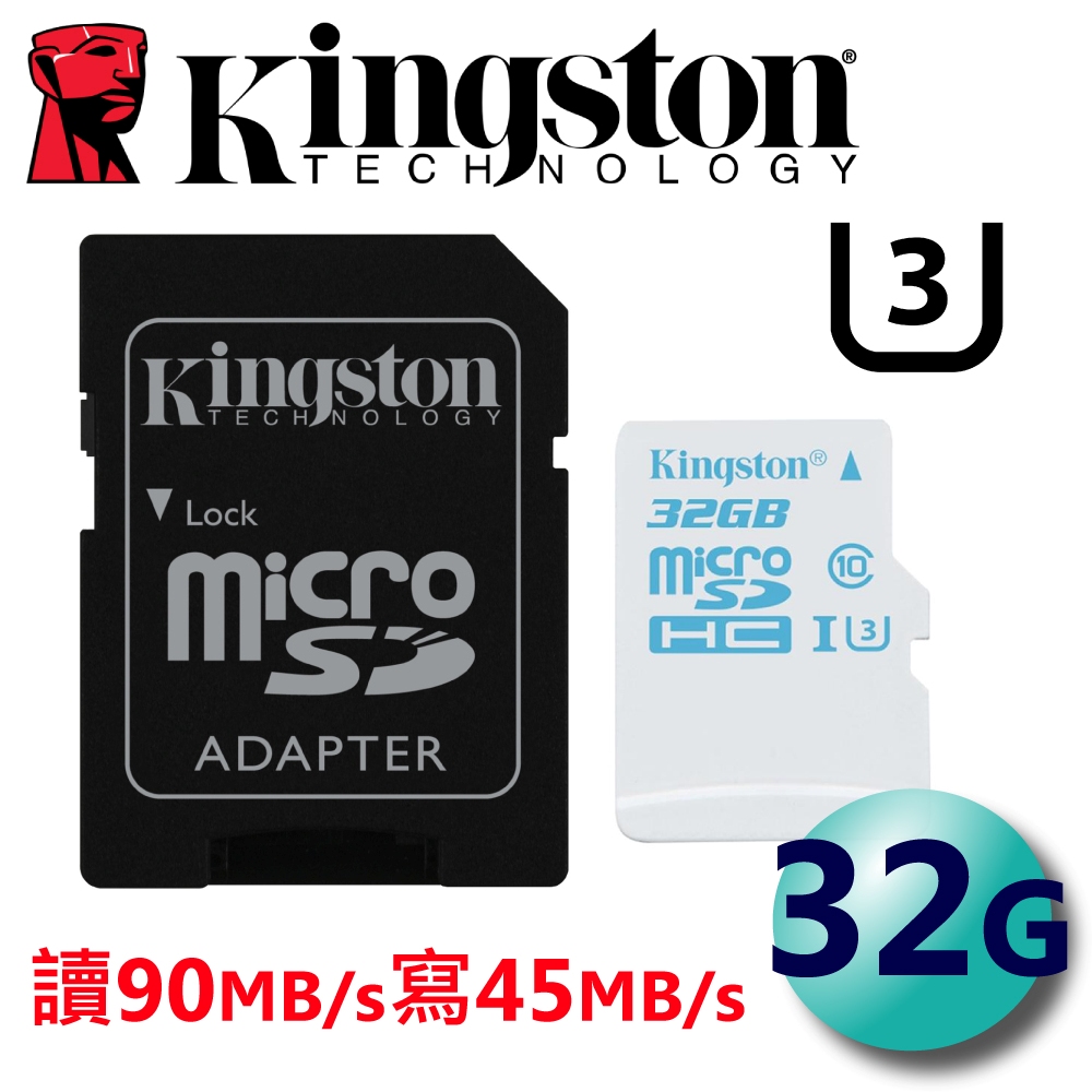 Kingston 金士頓 32GB U3 90/45MB/s UHS-I microSDHC 高速卡