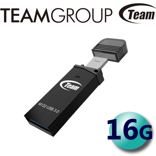 Team 十銓 M132 16GB 雙介面 OTG 隨身碟 USB3.0