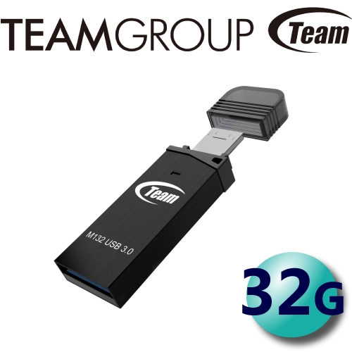 Team 十銓 M132 32GB 雙介面 OTG 隨身碟 USB3.0